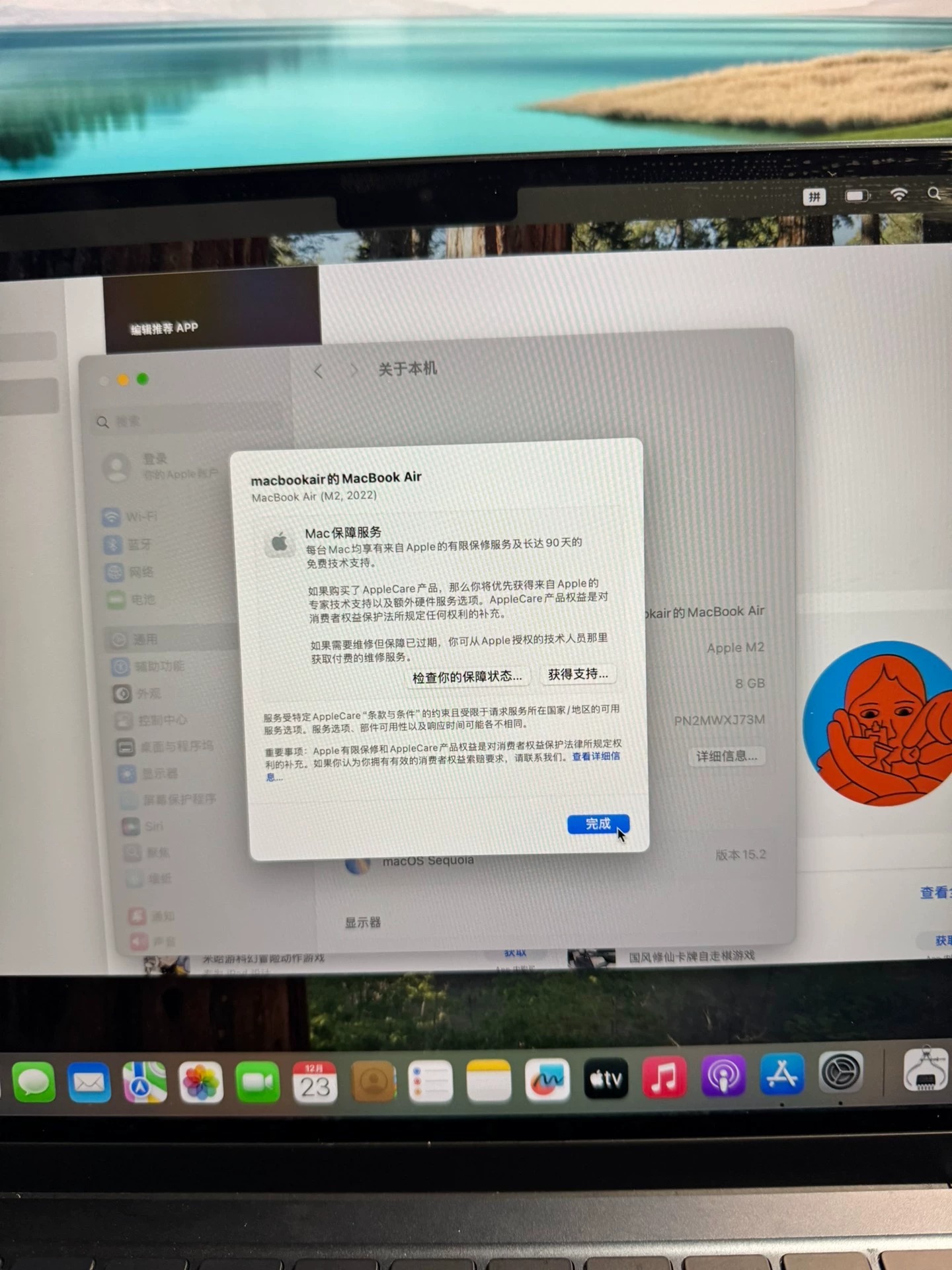 国行M2芯片MacBook Air苹果笔记本电脑,国行,M2芯片,2022款,13英寸,黑色,八核处理器,视频剪辑非常流畅。,电池容量88%。带指纹识别,流畅 国行M2芯片MacBook Air苹果笔记本电脑,国行,M2芯片,2022款,13英寸,黑色,八核处理器,视频剪辑非常流畅。,电池容量88%。带指纹识别,流畅